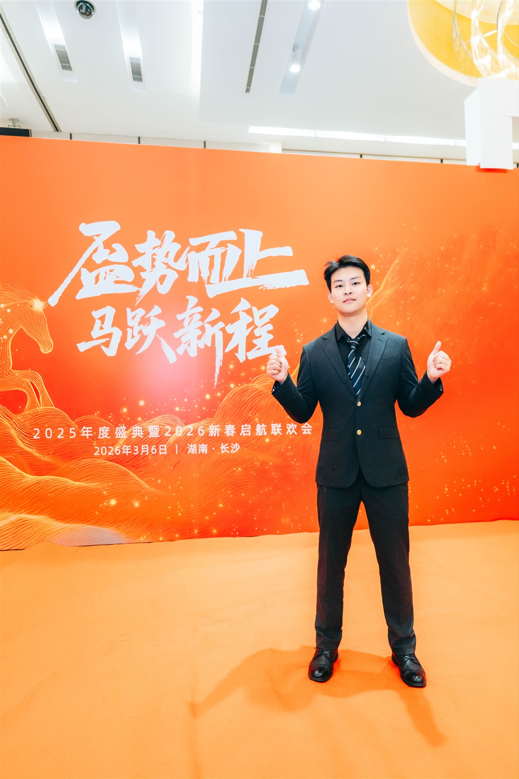 郭金辉个人照片：活动留影